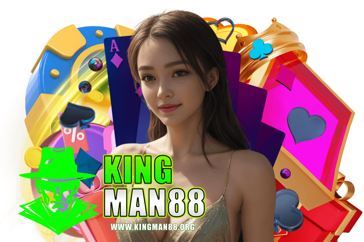 kingman88 เว็บตรง