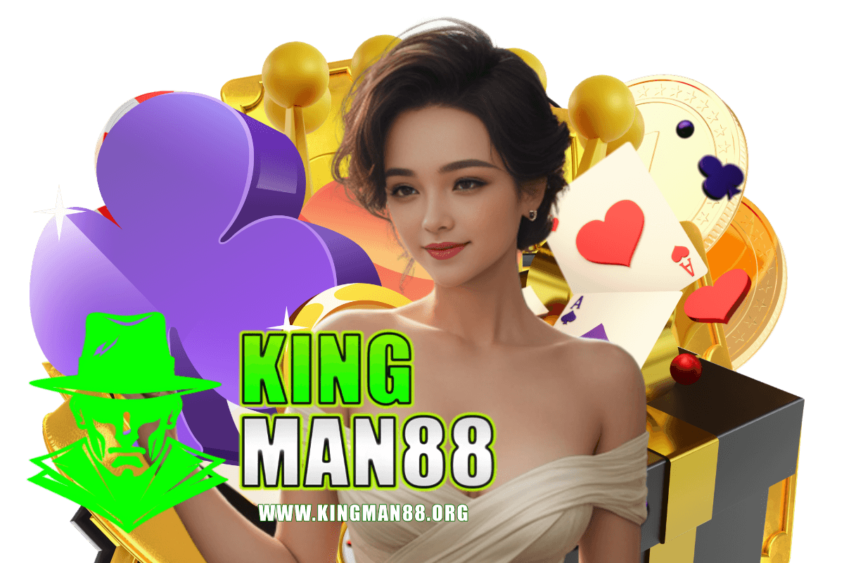 kingman88 แจกเครดิตฟรี